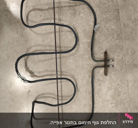 גוף חימום על רצפה, קשור לתחום החשמל
